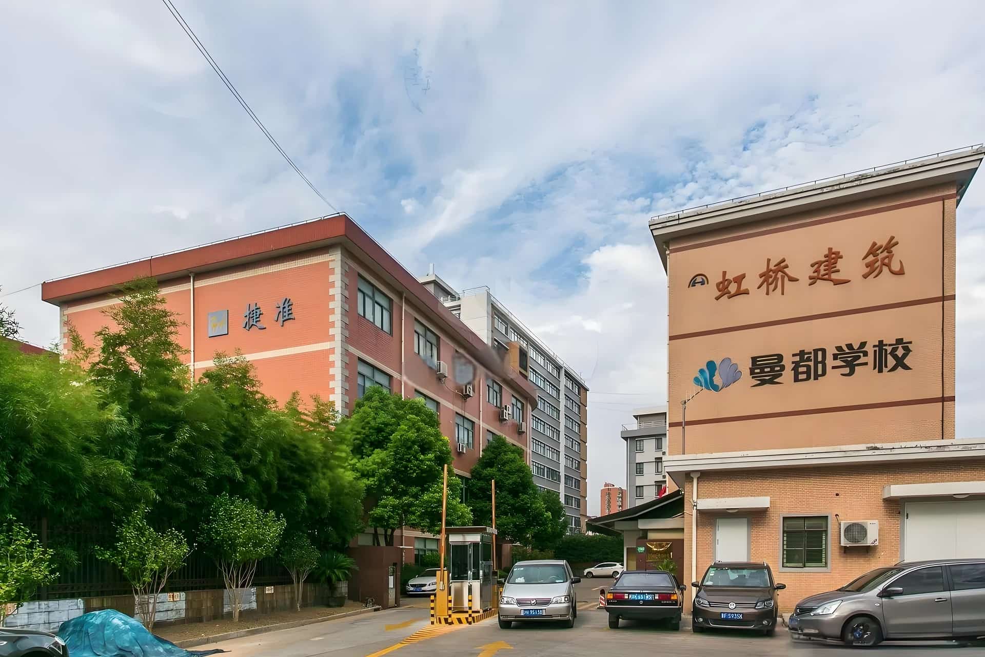金茂工业园